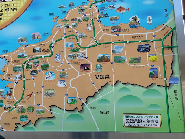 愛媛県のイメージ図
