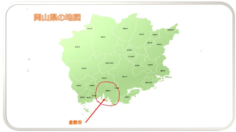 岡山県の地図のイラスト